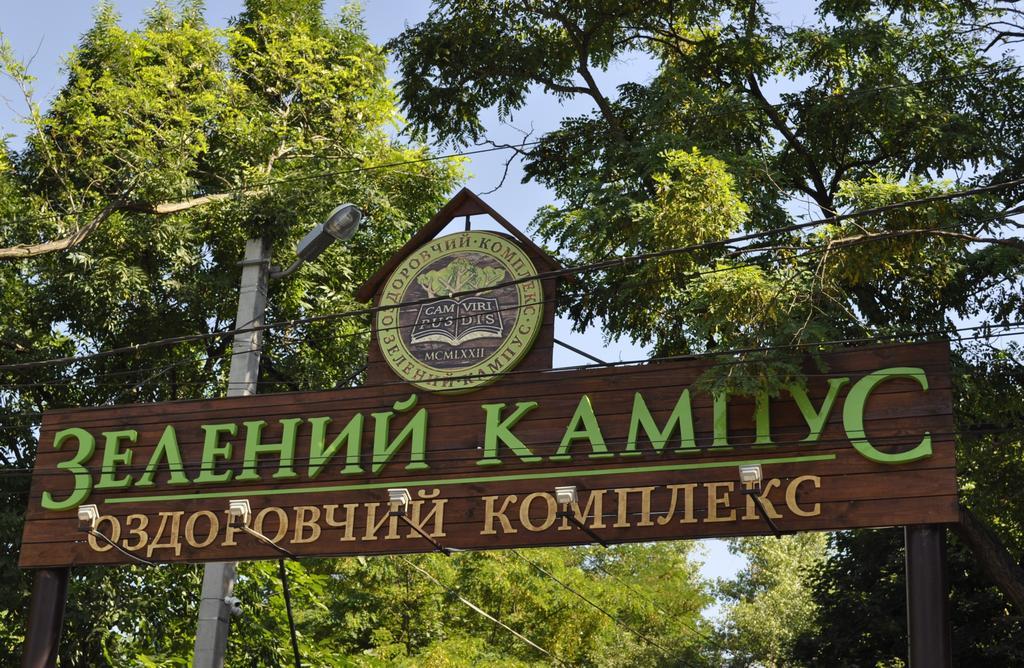 Zelenyi Kampus Hotel Odessa Buitenkant foto